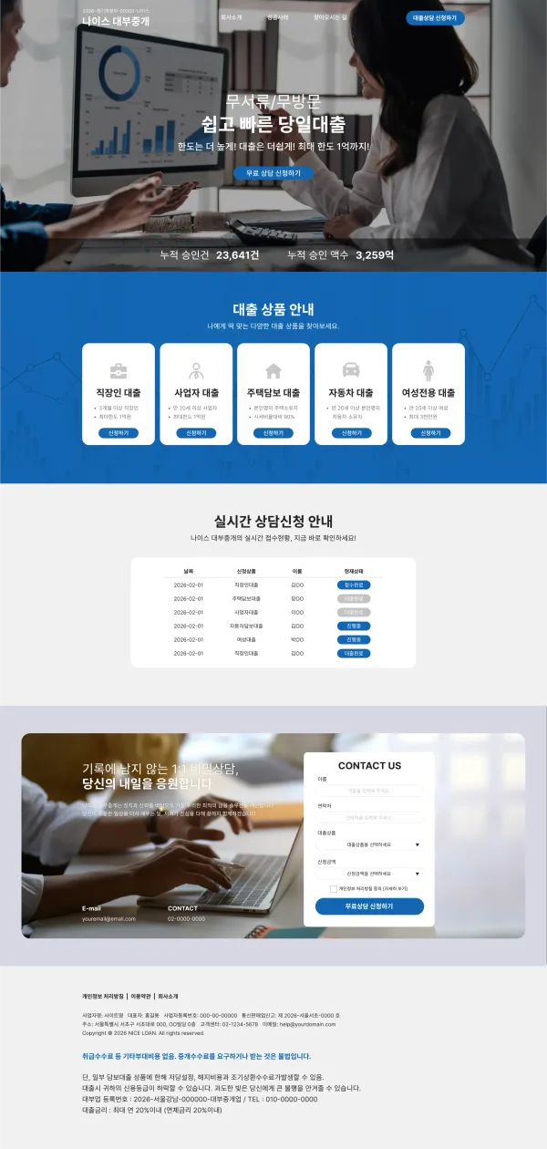 포트폴리오 이미지 4